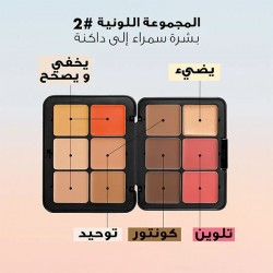 MAKE UP FOR EVER HD SKIN FACE PALETTE MAKE UP FOR EVER HD SKIN FACE PALETTE