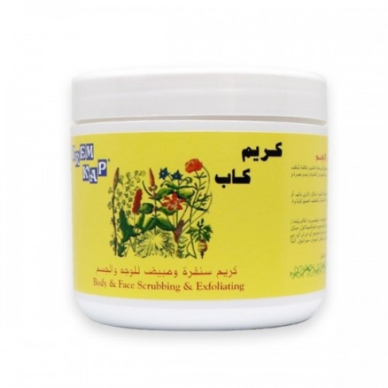 Krem Kap Body & Face Scrubbing & Exfoliating Cream - 500g
