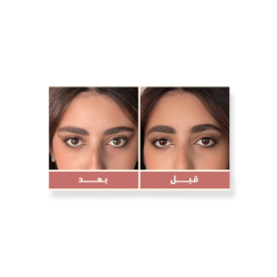 مشد العيون والحواجب من ميلا - مزدوج مشد العيون والحواجب من ميلا - مزدوج